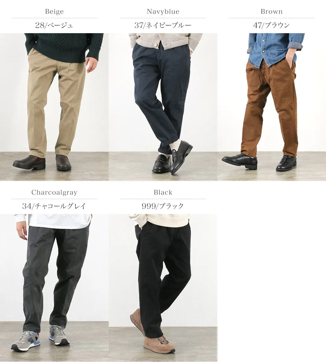 PERFECTION / Peach Touch Tapered Easy Pants Slacks Trousers